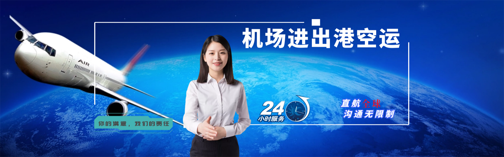 宣汉到保加利亚物流公司-宣汉至保加利亚物流专线-宣汉空运到保加利亚-优时通物流有限公司