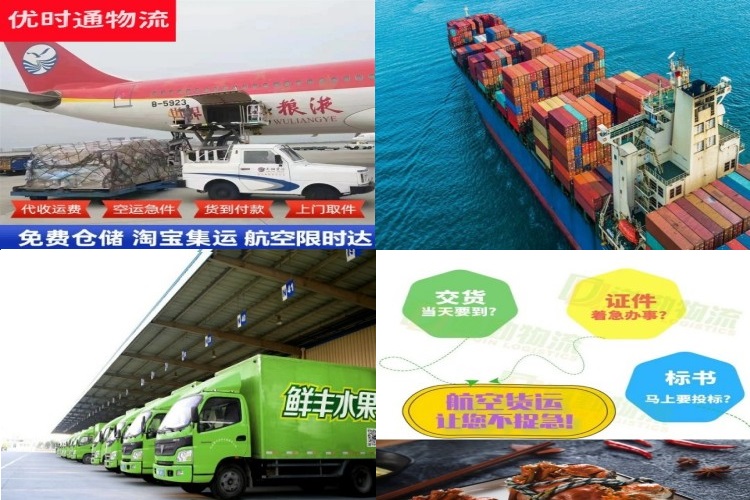 宣汉到保加利亚航空货运公司-宣汉到保加利亚物流专线